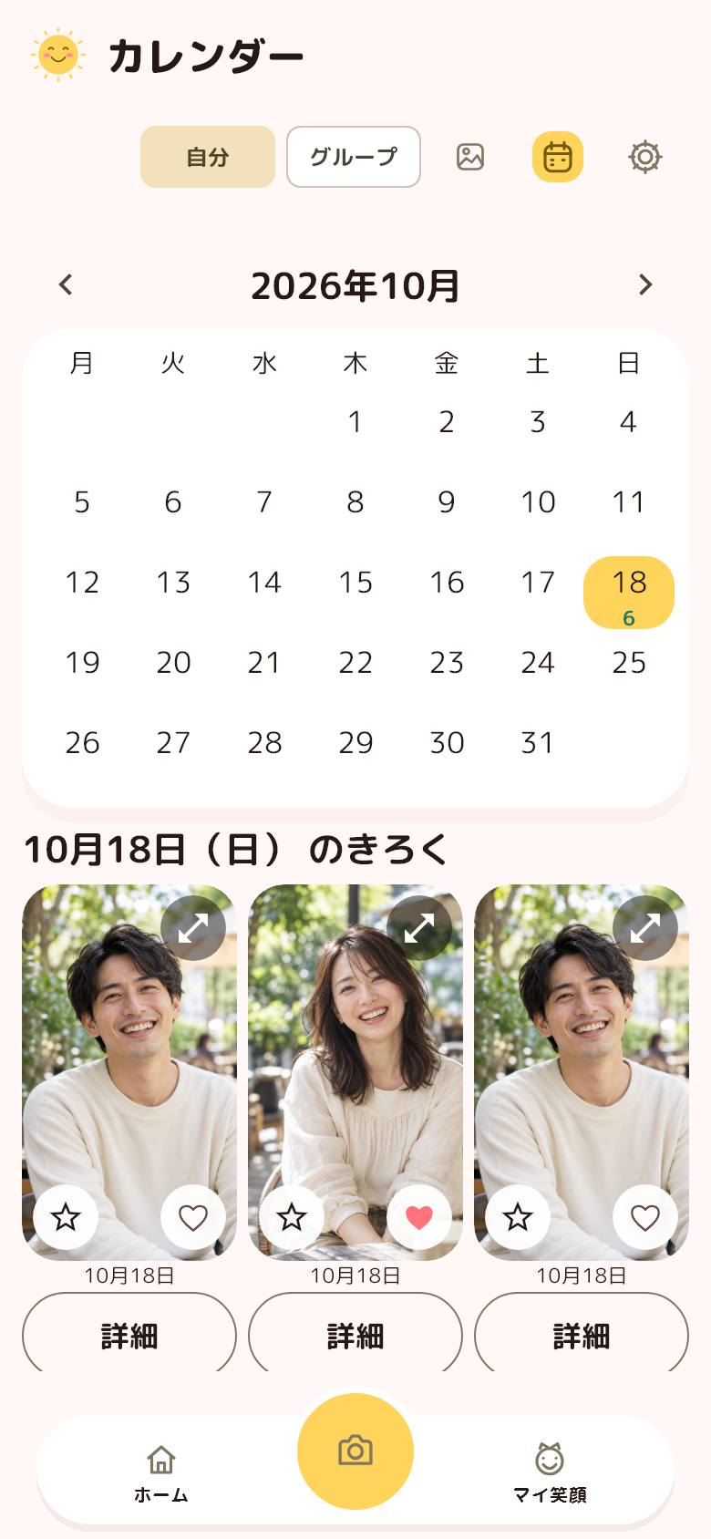 NicoLog calendar screen with sample photos
