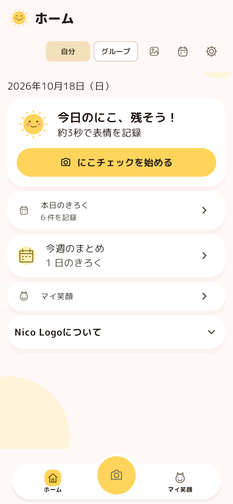 NicoLog Home screen in personal mode